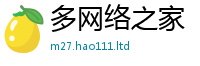 天天彩澳门天天彩今晚被新门内部资料免费提供大全(最新章节)